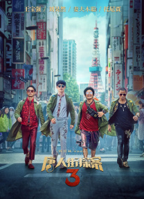 久久国产精品国产精品
